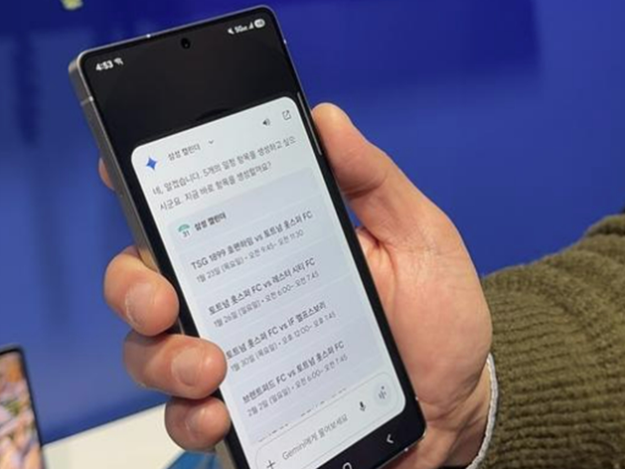 하늘교육여행사주 이미지