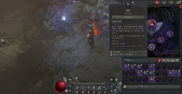게임톡