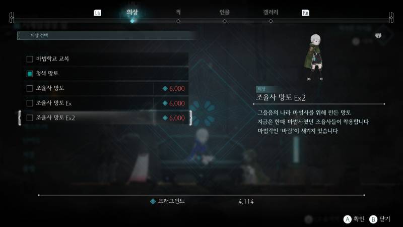 게임동아
