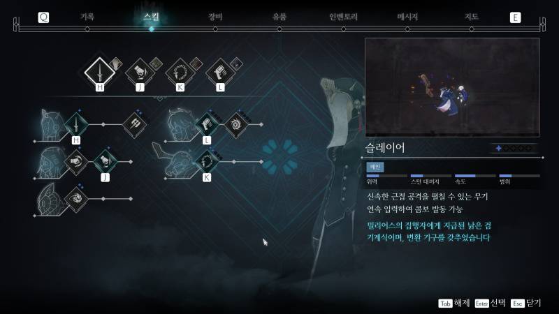 게임동아
