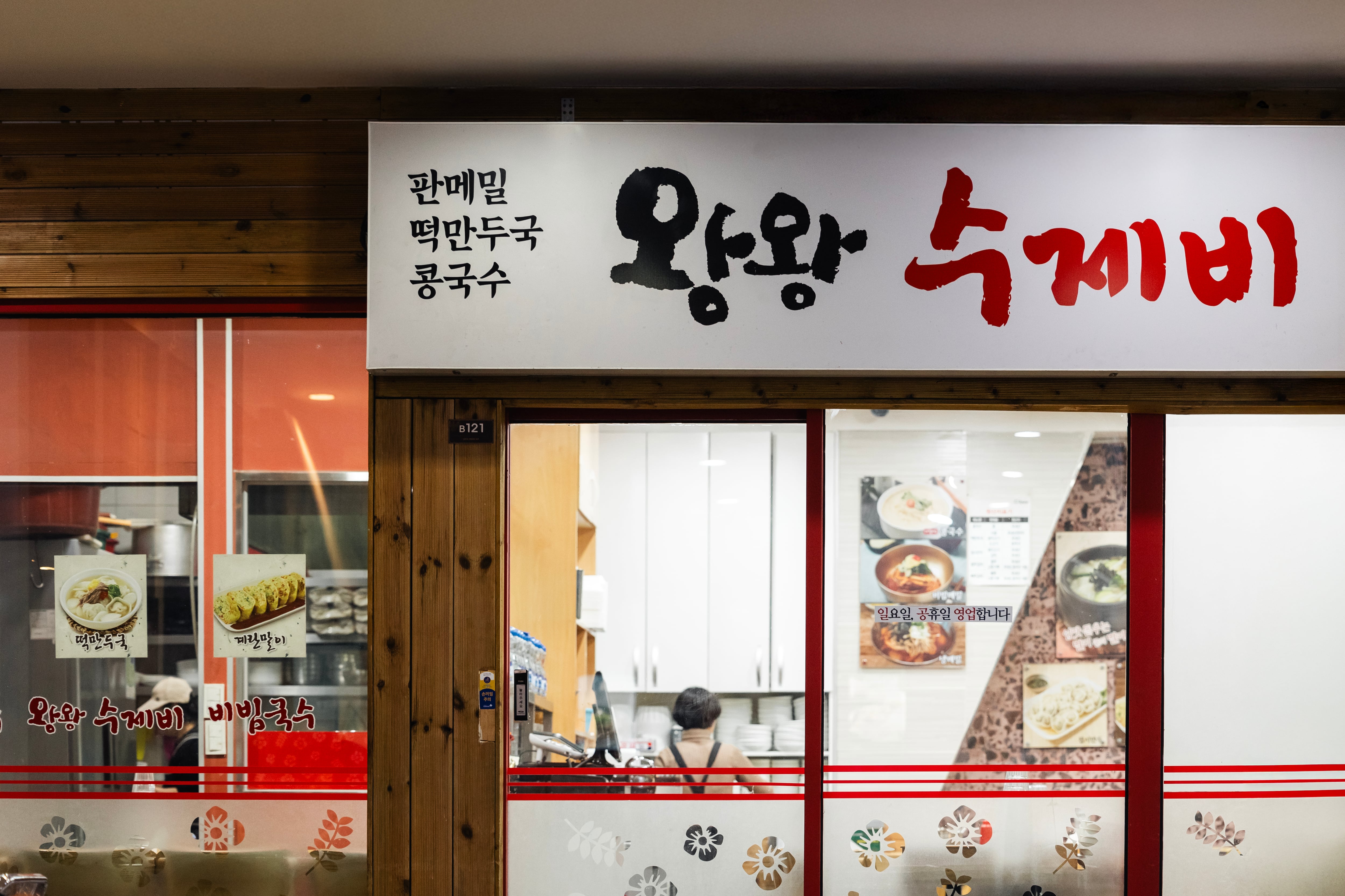 조선일보