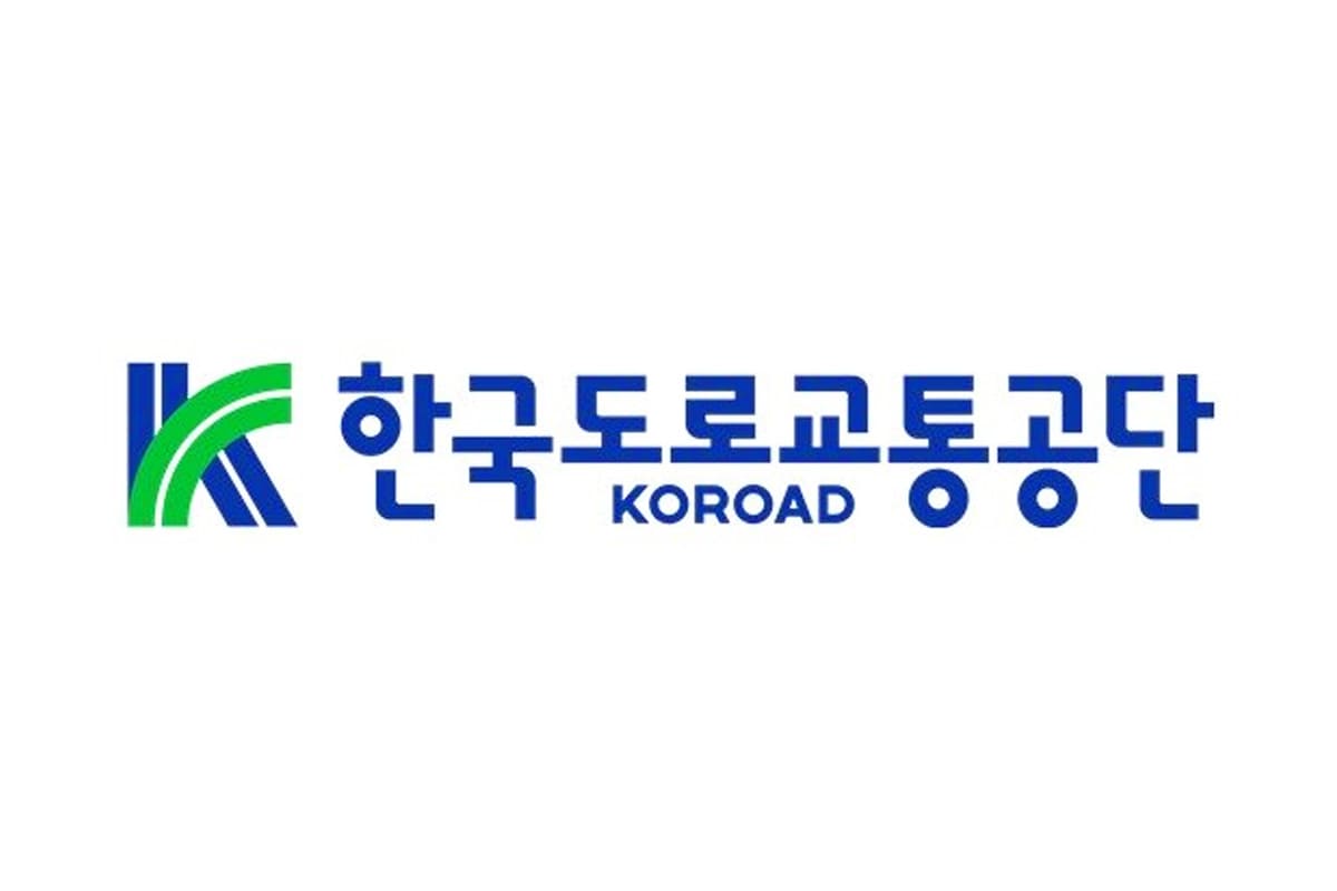 한국도로교통공단 로고