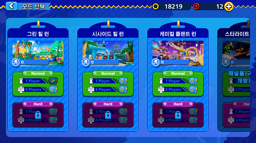 게임샷