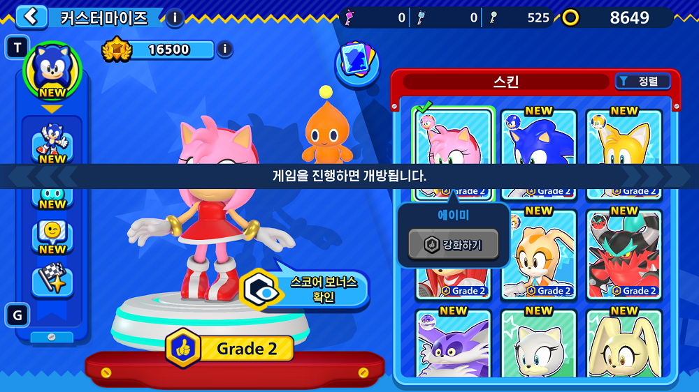 게임샷