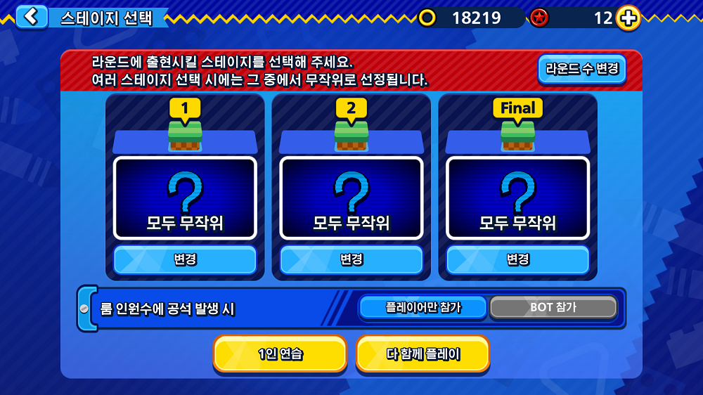 게임샷