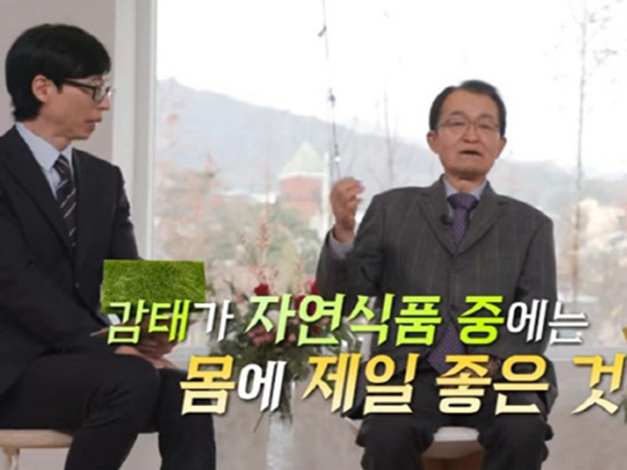 (유)SC환경 이미지