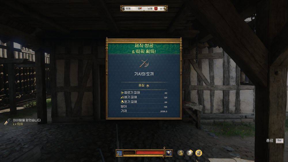 게임동아