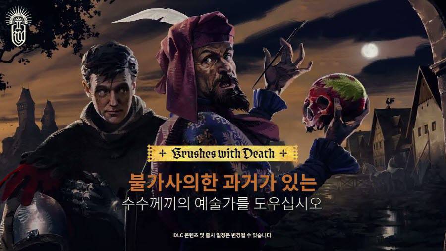 게임동아