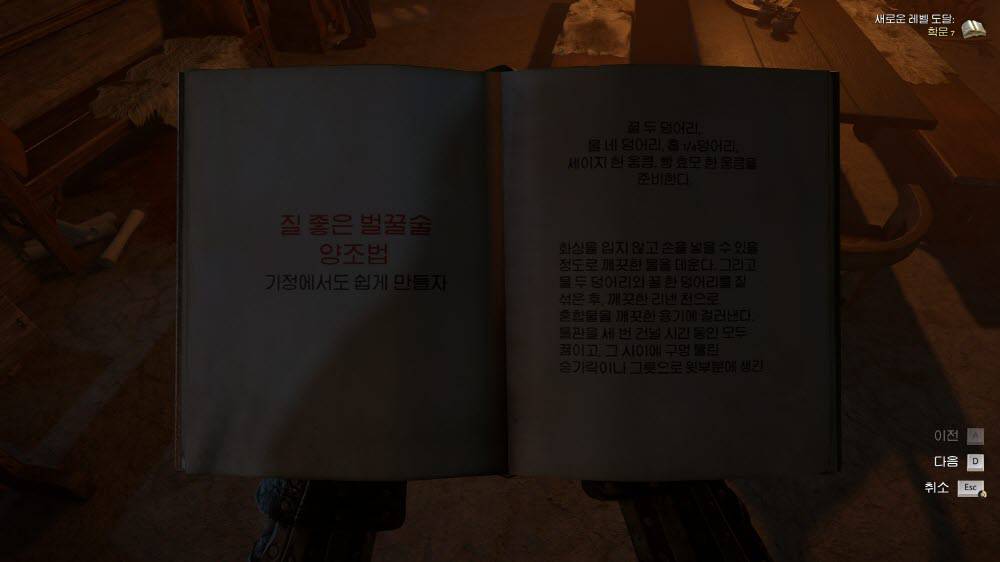 게임동아