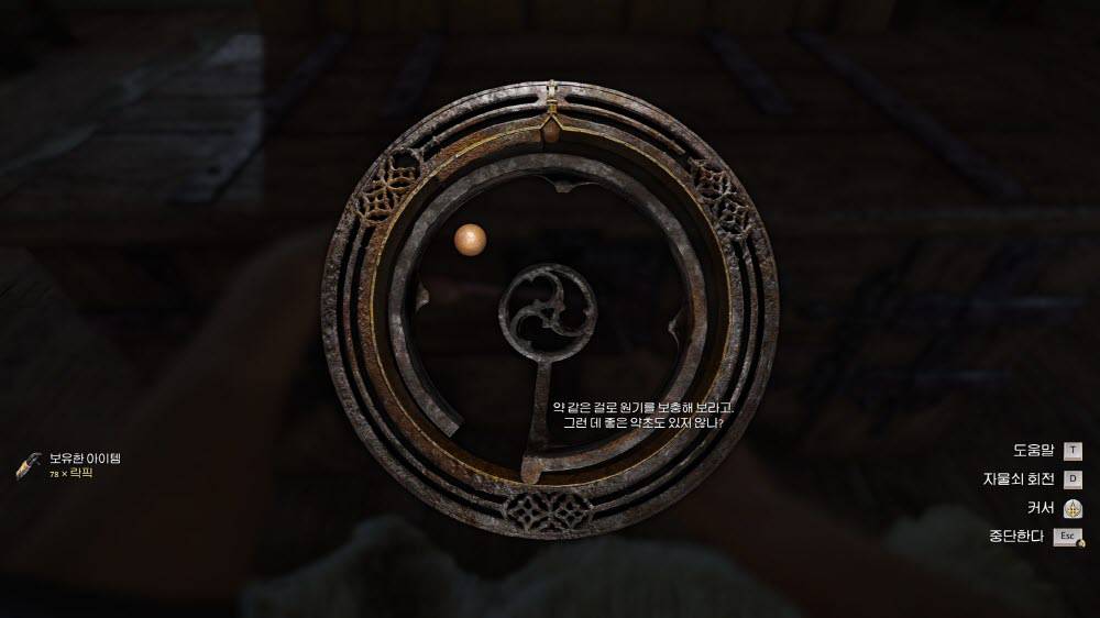 게임동아