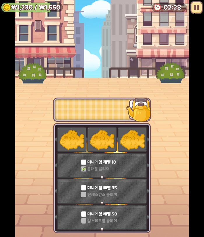게임샷