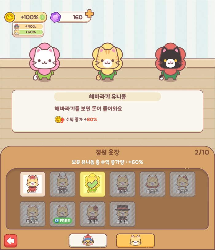 게임샷