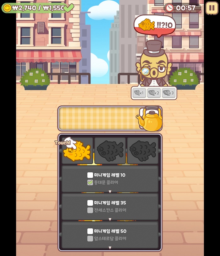게임샷