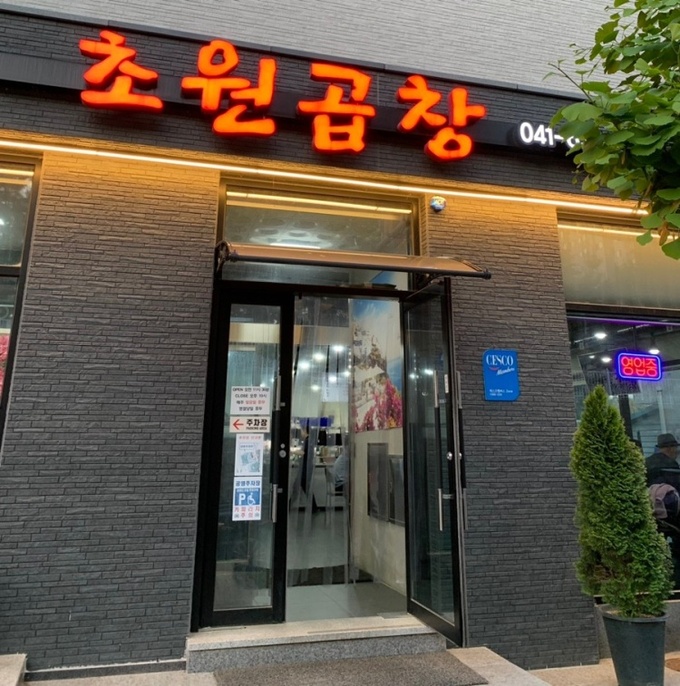 세계일보