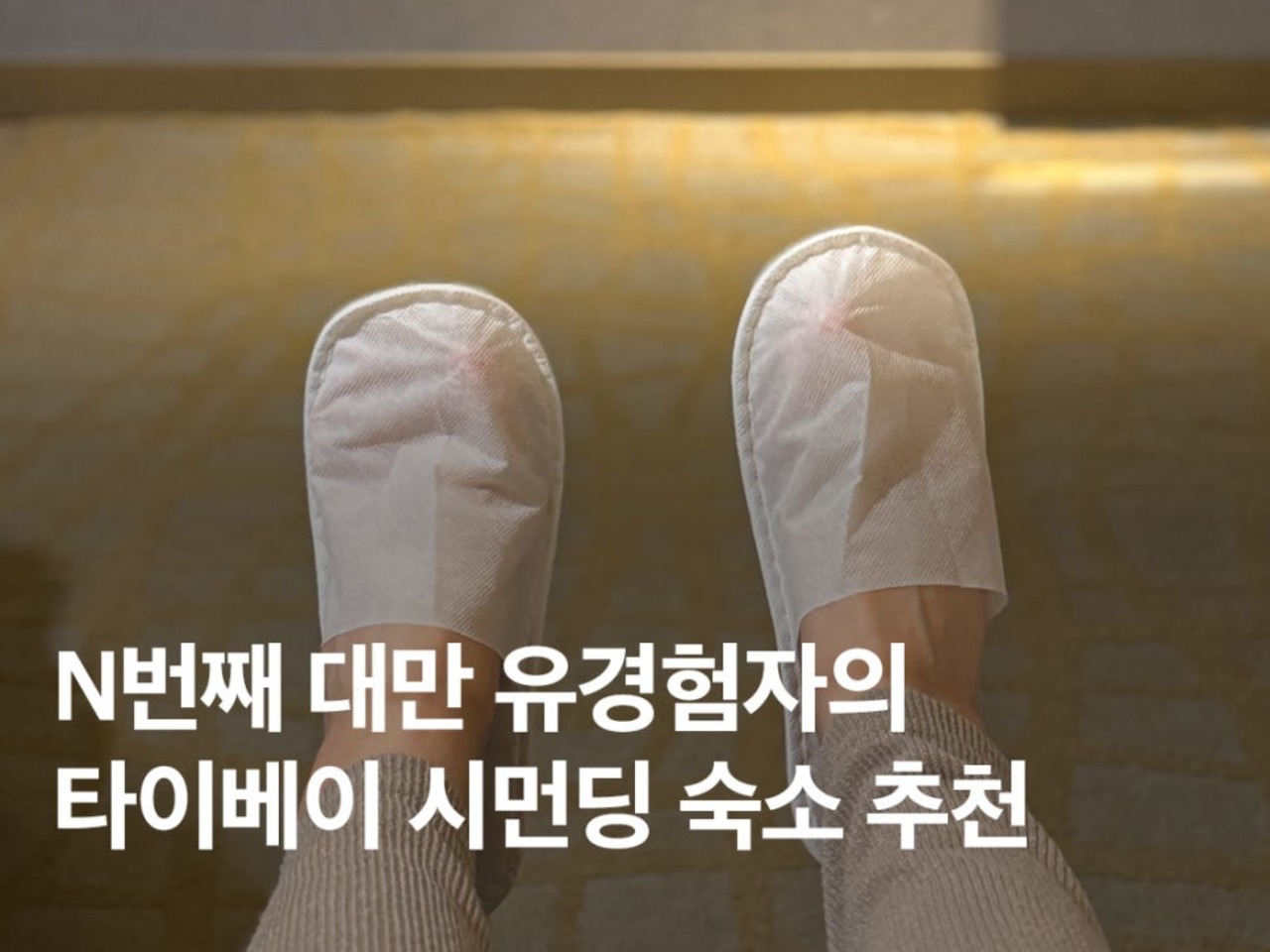 미드타운허브 이미지