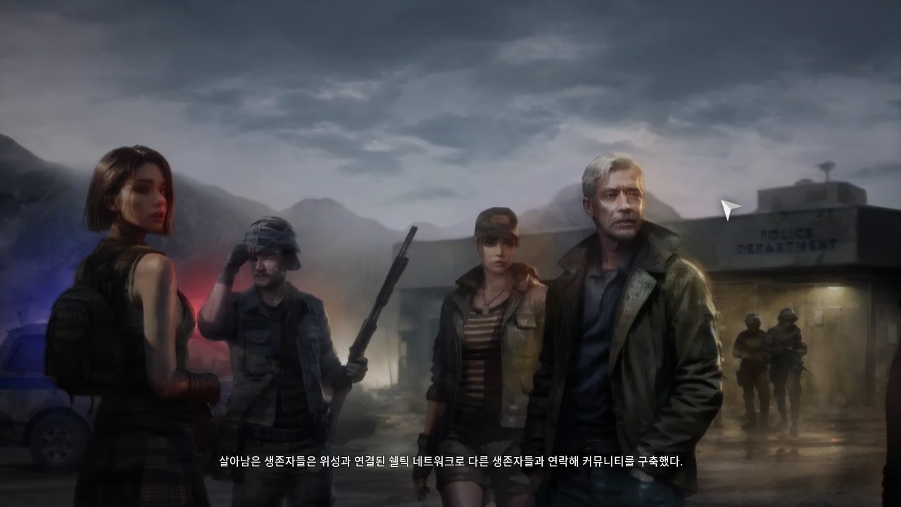 게임샷