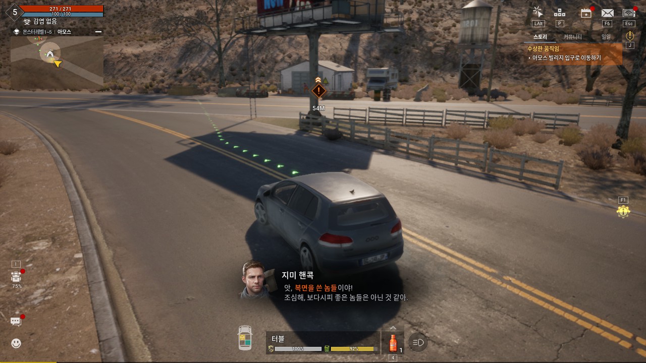 게임샷