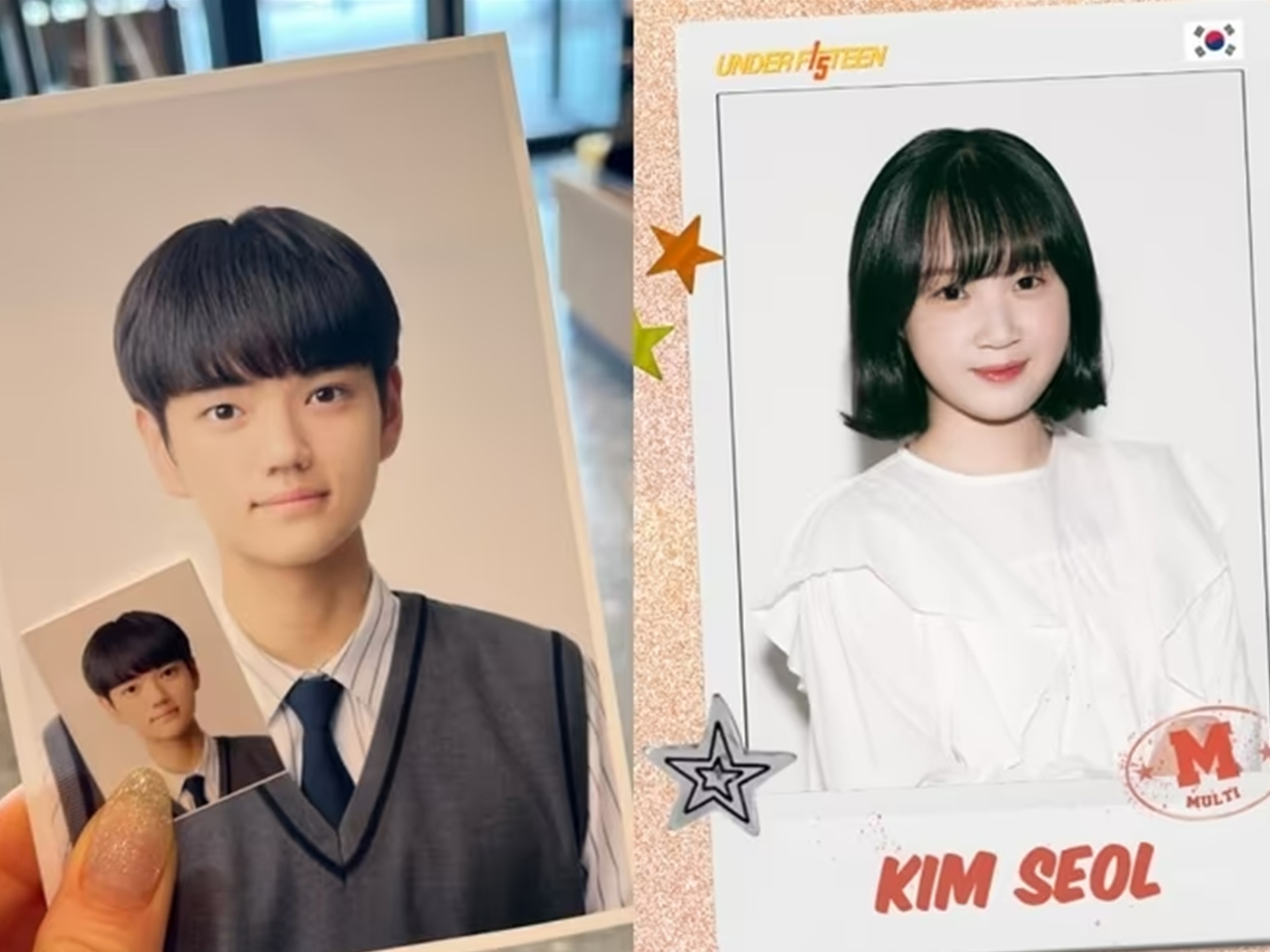 오동통신 이미지