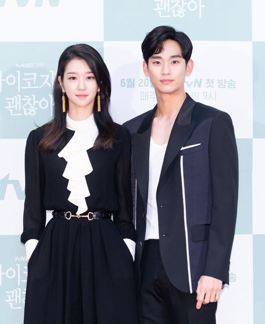 OSEN