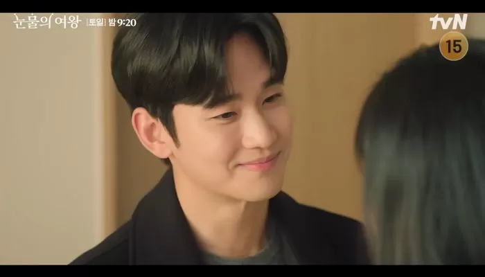 tvN '눈물의 여왕'
