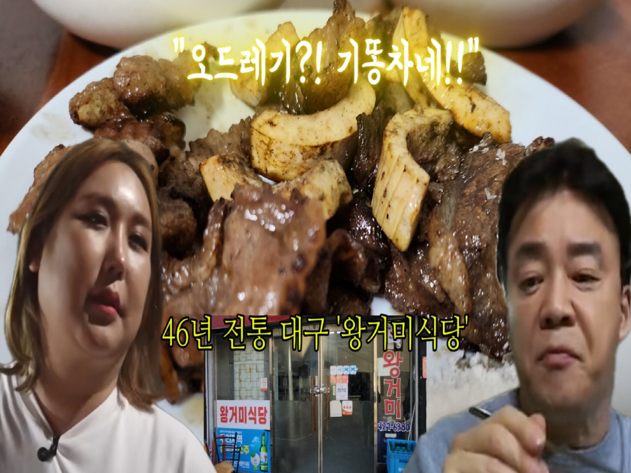 신세계여행사주 이미지