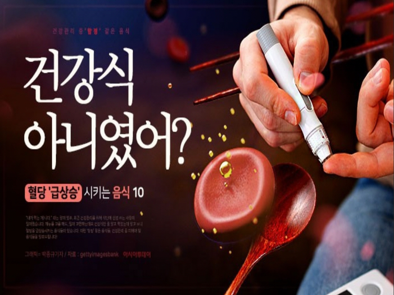 하나프로여행사주 이미지