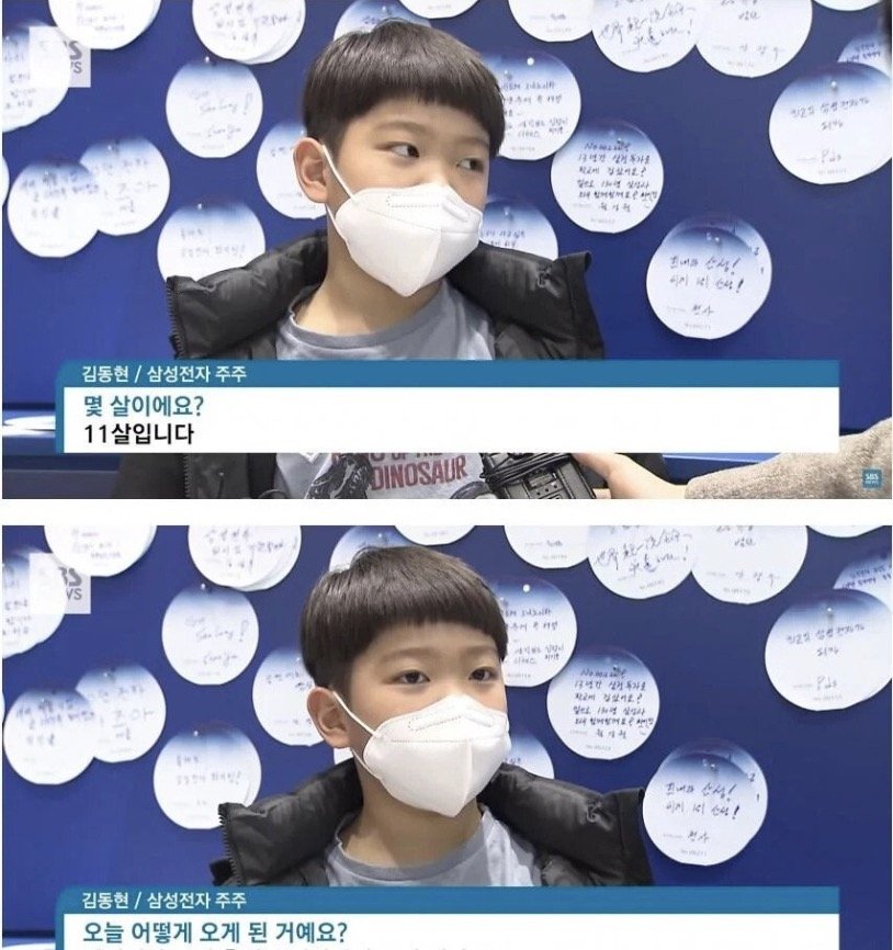 0 3 1.jpg?resize=1200,630 - 삼성전자 주주총회 참석한 최연소 주주.JPG