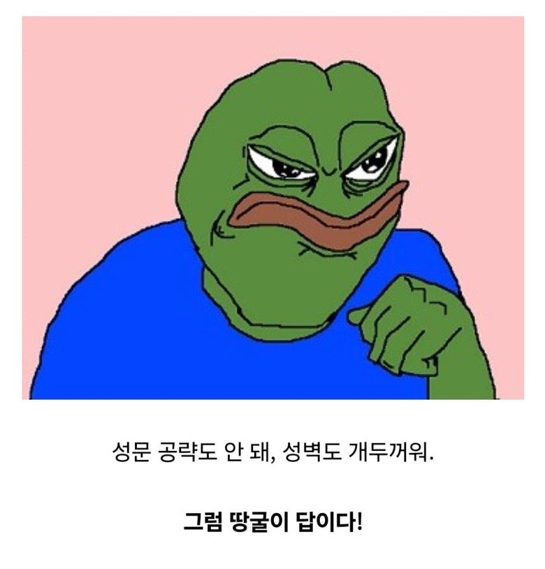 실존하는 대한민국 최고의 난공불락 요새