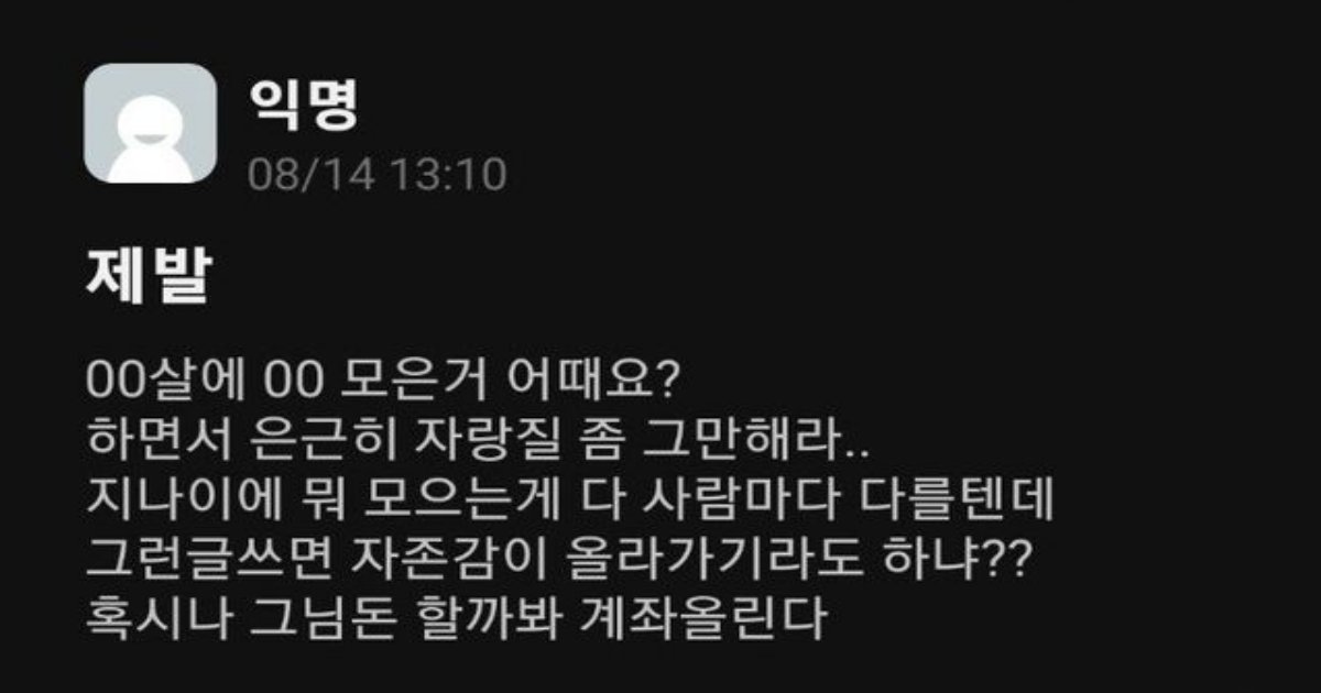 20220816092225.png?resize=1200,630 - 20대 자산 평균...jpg