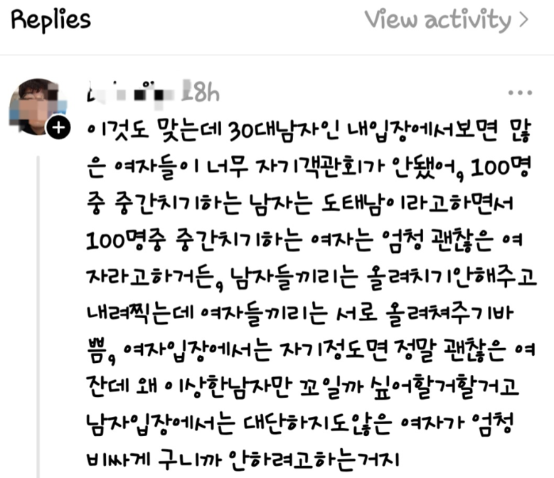 술자리에서 공감받은 이론