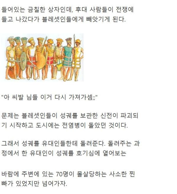 하나님이 직접 즉결심판 한 일화
