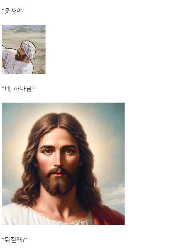 하나님이 직접 즉결심판 한 일화