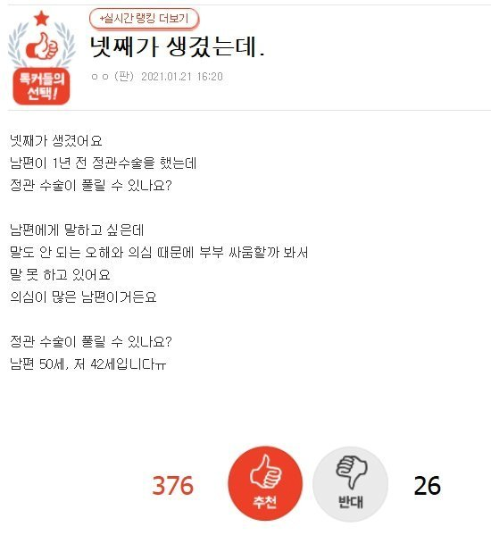 넷째를 가진...누나..