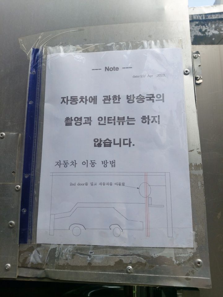 사람들이 얼마나 많이 물어봤으면.......