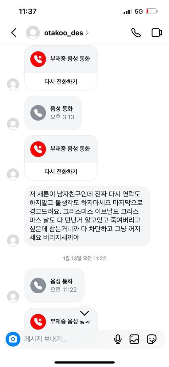더팩트