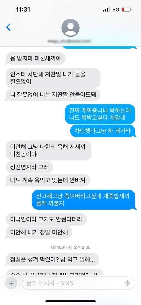 더팩트