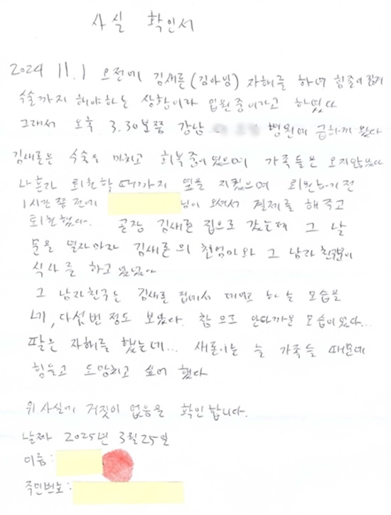 더팩트