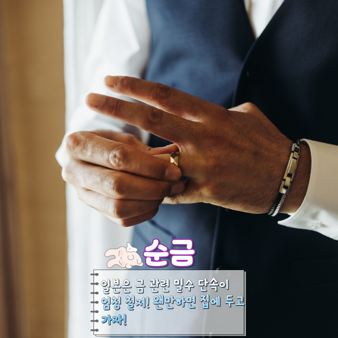 순금 / 인포매틱스뷰@Designed by Freepik