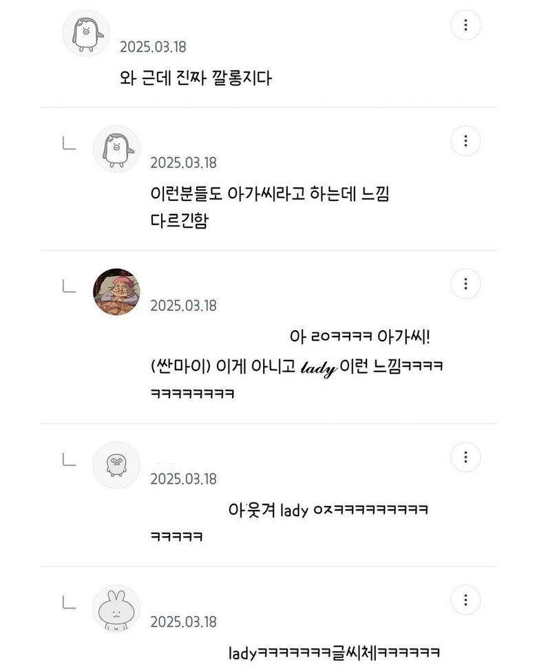 이런 복장입은 할아버지 특징
