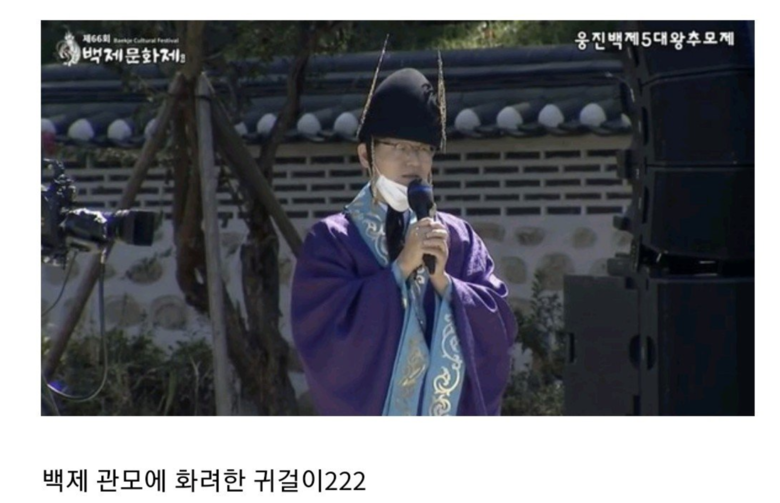 수상할 정도로 백제 고증에 진심이었던 일본 사극
