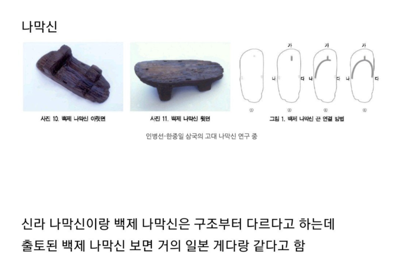 수상할 정도로 백제 고증에 진심이었던 일본 사극