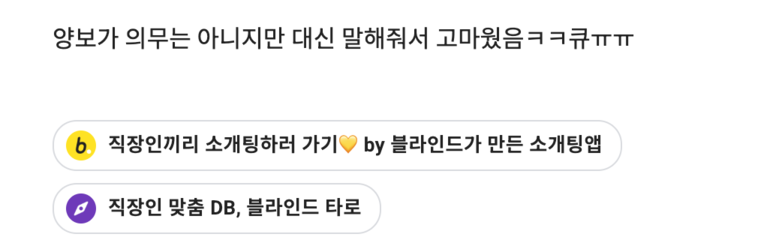 지하철에서 목격한 인생 최고의 상남자