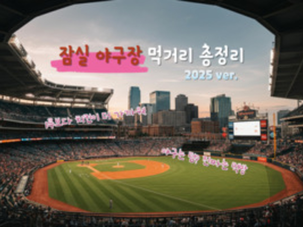 월드항공여행사주 이미지