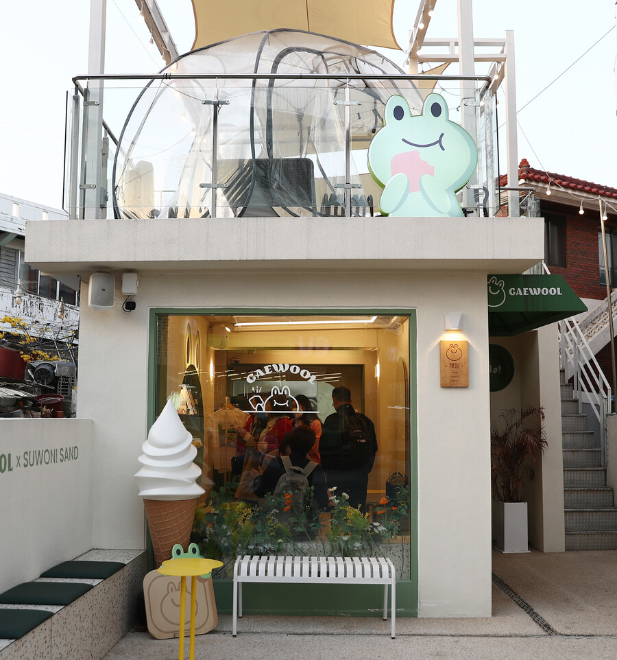 한겨레