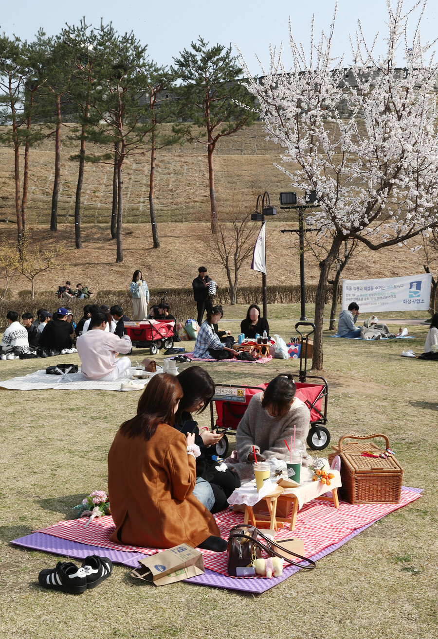 한겨레