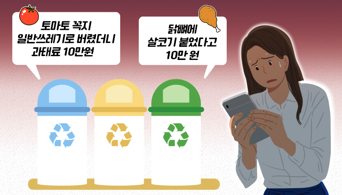 이투데이