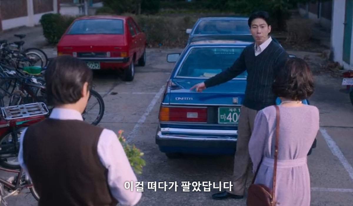 이투데이