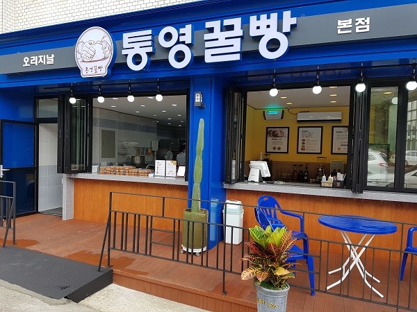 한국 고유의 '전통 빵'을 찾아서,전국 빵지순례 코스 4