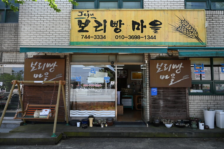 한국 고유의 '전통 빵'을 찾아서,전국 빵지순례 코스 4