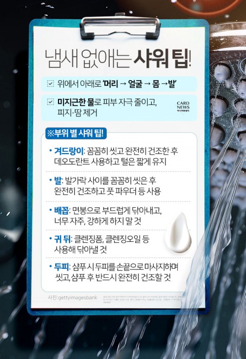 아시아투데이